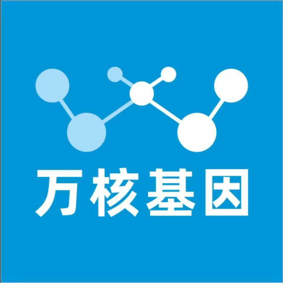 信阳商城县万核医学基因检测咨询服务点